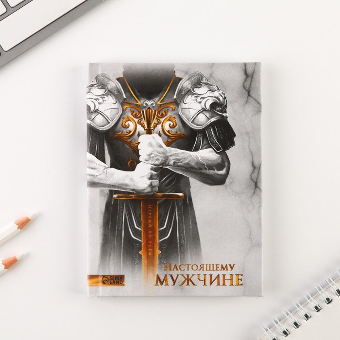 

Ежедневник ArtFox А6 Настоящему мужчине 80 листов 7056014 2шт