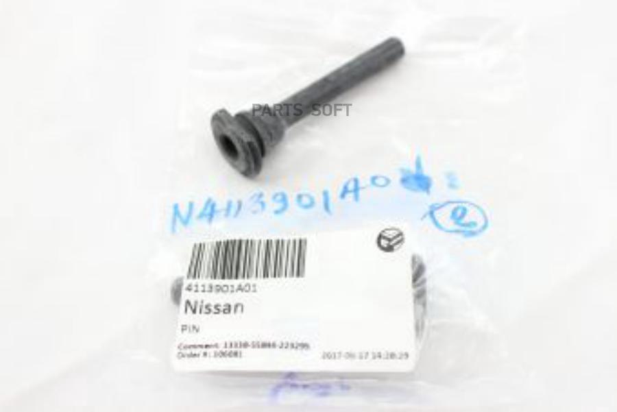 NISSAN 4113901A01 Направляющая суппорта переднего NISSAN NOTE E12, TIIDA C11 1шт