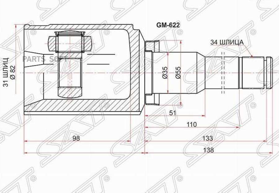 

Шрус Внутренний Lh Chevrolet Cruze 10- Sat GM-622