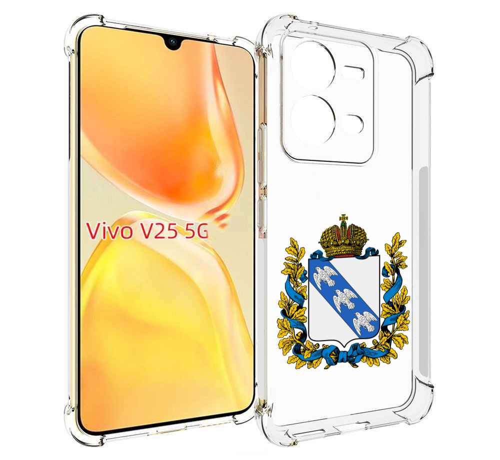 

Чехол MyPads герб-курская-область для Vivo V25 5G / V25e, Прозрачный, Tocco