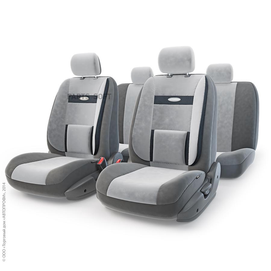 

AUTOPROFI COM-1105 D.GYL.GY (M)_чехлы для сиденья! COMFORT, карман, 6 молний, т.сер.св.сер