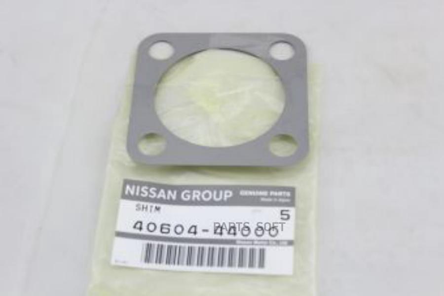 

NISSAN 4060444000 Шайба регулировочная 1шт
