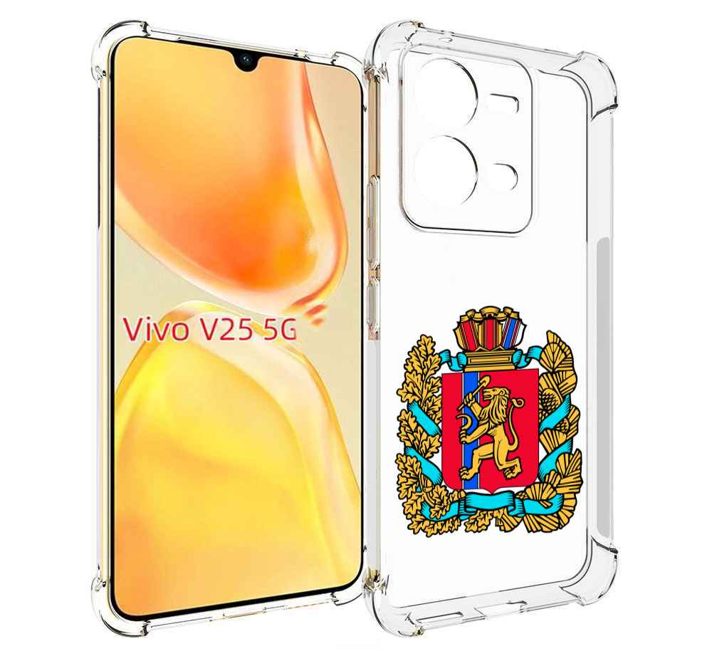 

Чехол MyPads герб-красноярскии-краи для Vivo V25 5G / V25e, Прозрачный, Tocco