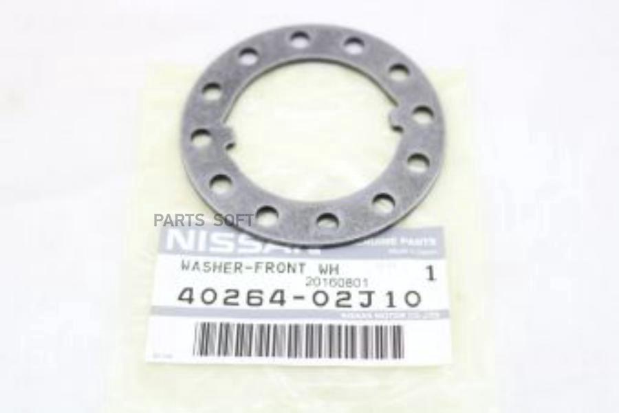 

NISSAN 40264-02J10 Шайба 40264-02J10 1шт