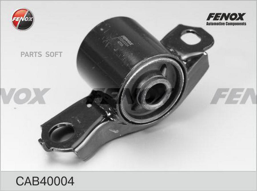 

CAB40004_сайлентблок рычага заднего левый\ Mazda 626 all 91-97/MX-6/Xedos 6 all 91>