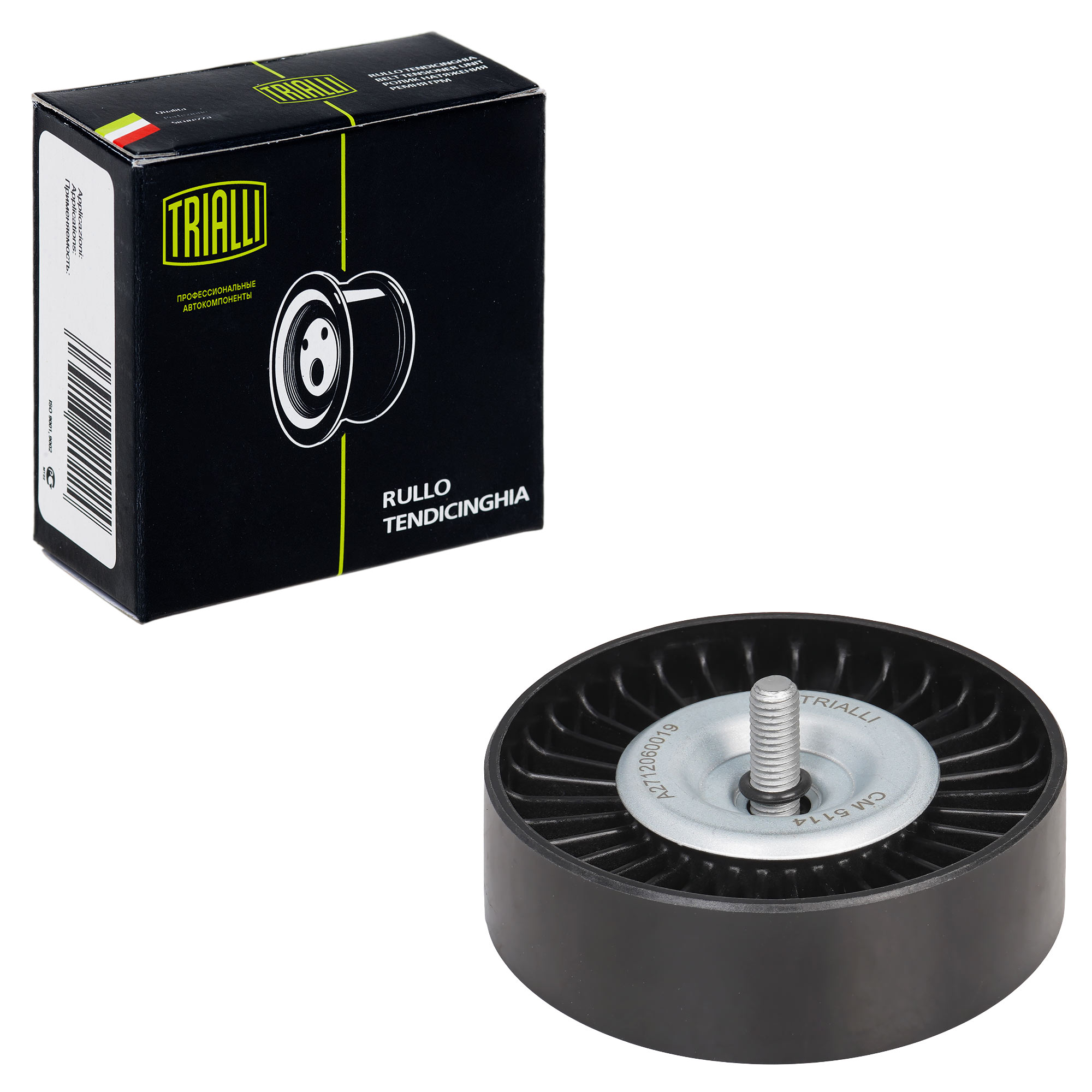 

TRIALLI Ролик привод. ремня для ам Mercedes C-class (W203) (02-) 1.8Mercedes W204 (07-) 1.