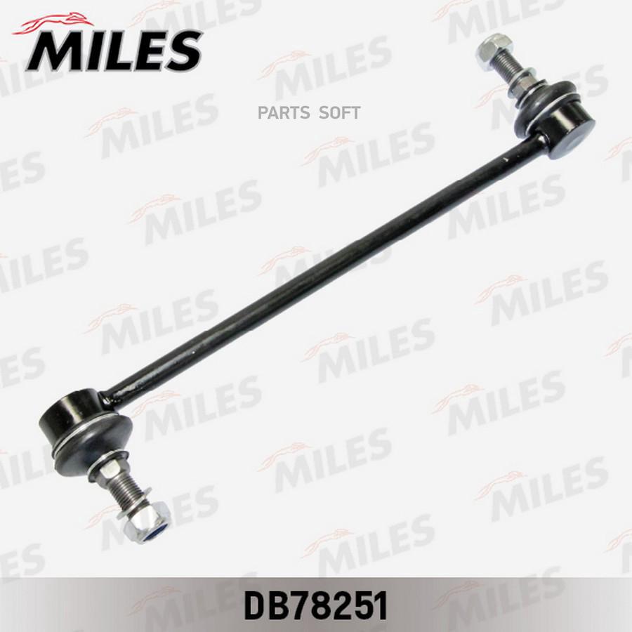 

MILES DB78251 Тяга стабилизатора MILES DB78251 NISSAN JUKE 10-, Qashqai 13- пер.подв.лев/п