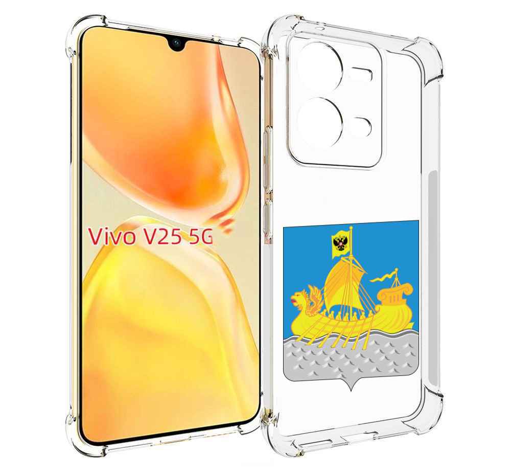 

Чехол MyPads герб-косромская-область для Vivo V25 5G / V25e, Прозрачный, Tocco