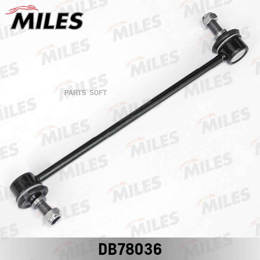 

MILES DB78036 Тяга стабилизатора HYUNDAI SOLARIS/ELANTRA/i30 10-12/ KIA RIO 12-/SOUL 13- (