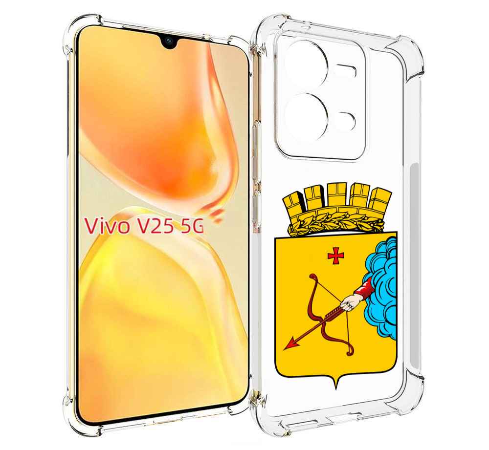 

Чехол MyPads герб-кировская-область для Vivo V25 5G / V25e, Прозрачный, Tocco