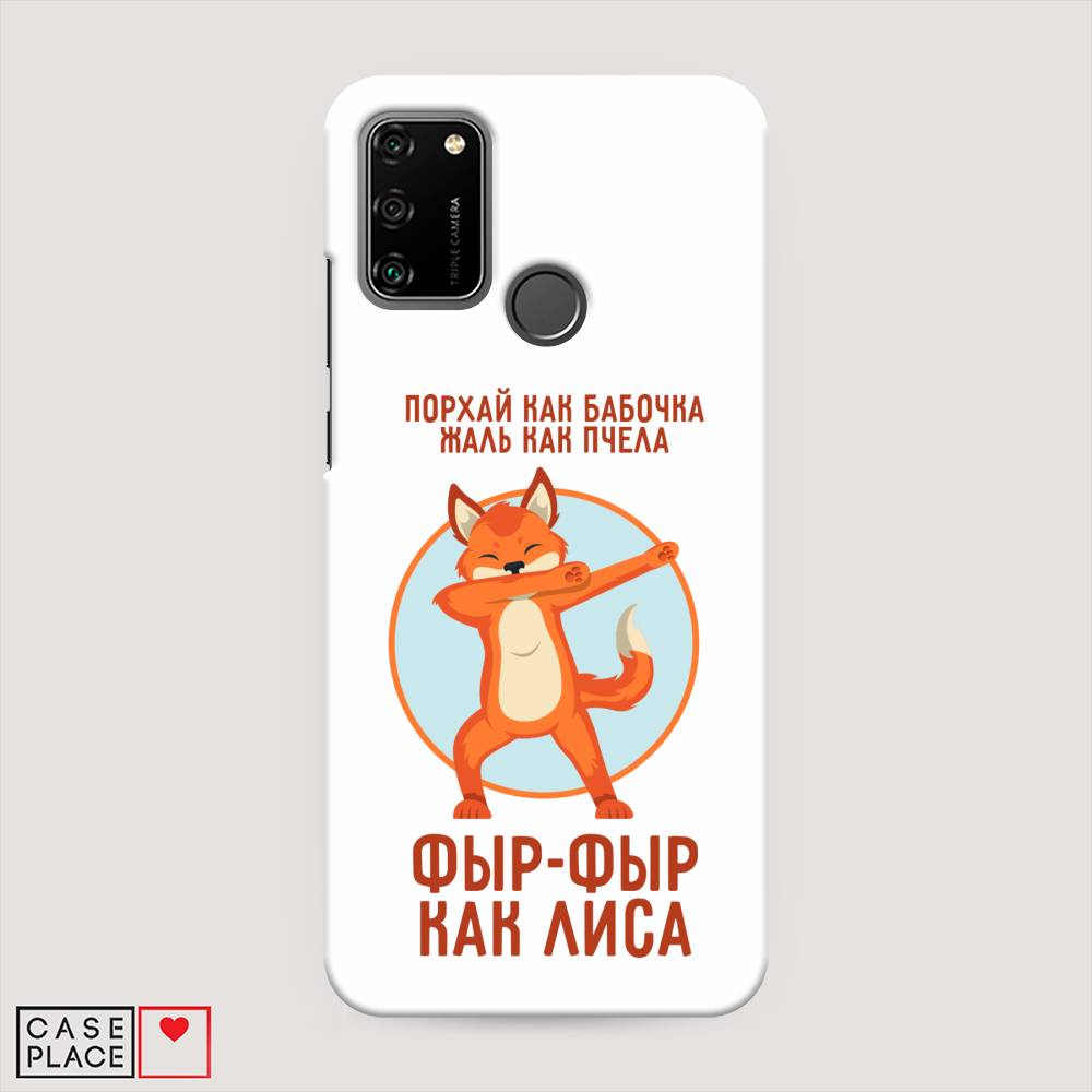 

Чехол Awog "Фыр-фыр как лиса" для Honor 9A, 612320-1
