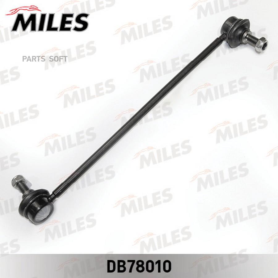 

MILES DB78010 Тяга стабилизатора передней подвески левая/правая PEUGEOT 307/308/3008/5008/