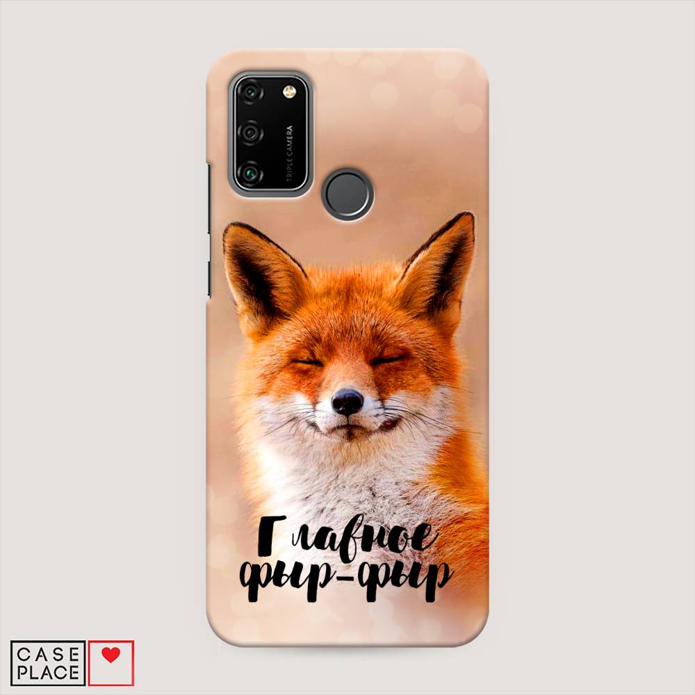 

Чехол Awog "Главное фыр-фыр" для Honor 9A, 612320-1