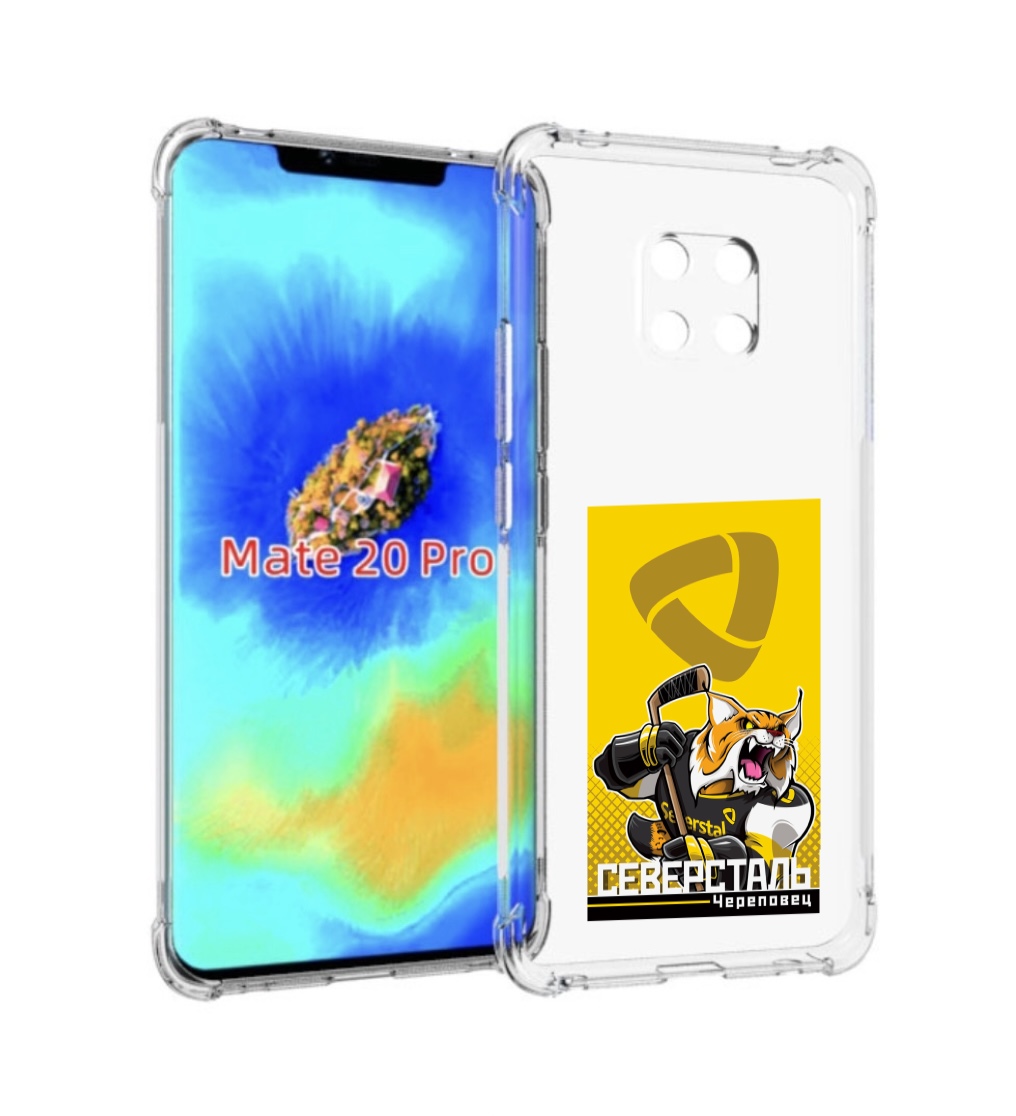 

Чехол MyPads северсталь череповец для Huawei Mate 20 Pro/Mate 20 RS 6.39, Прозрачный, Tocco