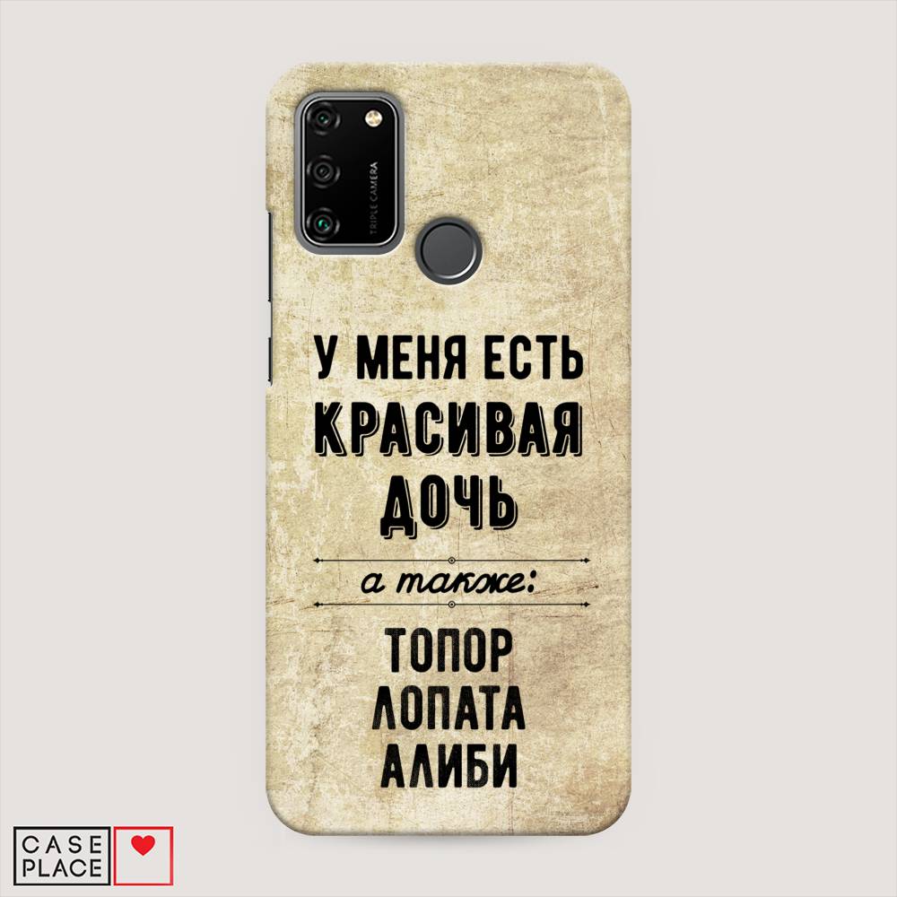 

Чехол Awog "Красивая дочь" для Honor 9A, 612320-5