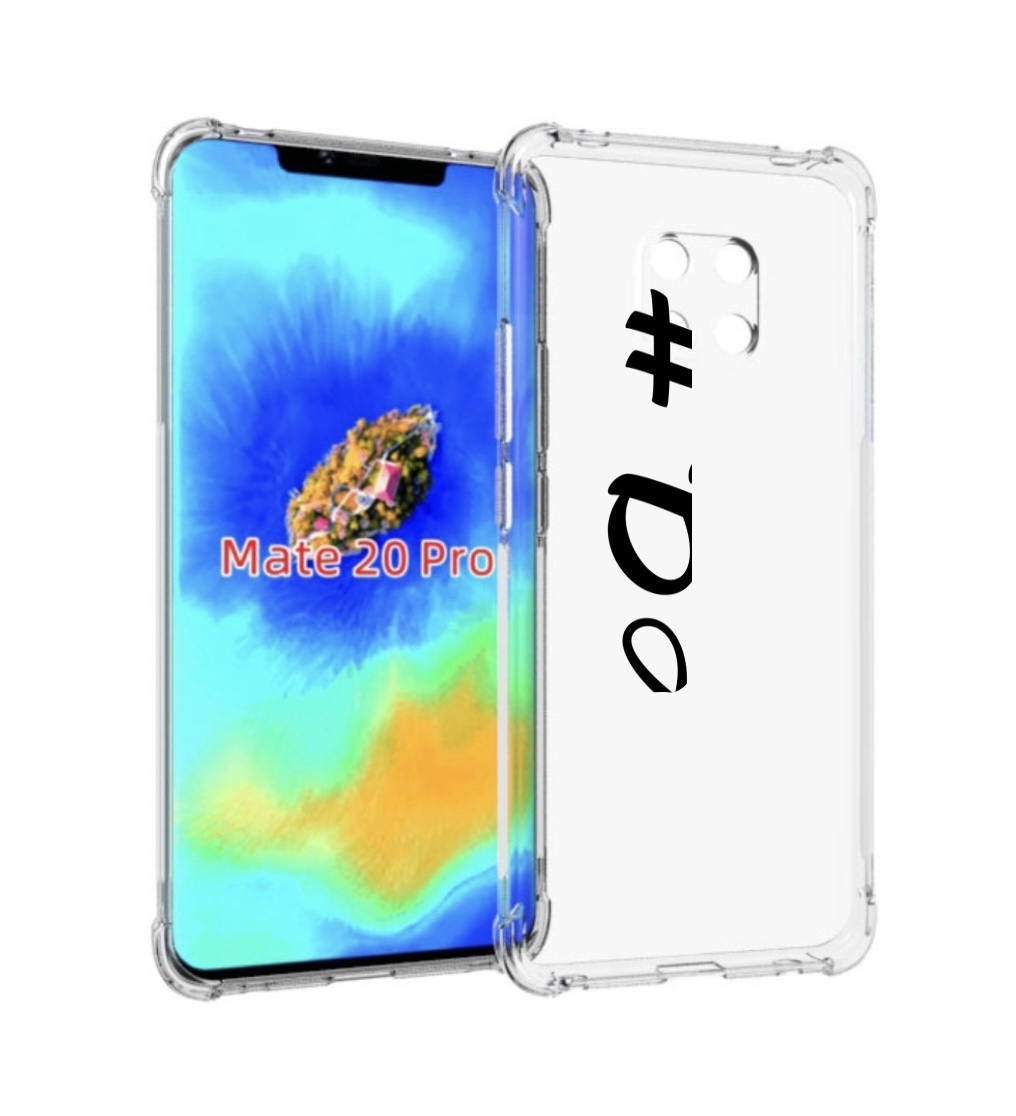 Чехол MyPads плохо-надпись для Huawei Mate 20 Pro/Mate 20 RS 6.39