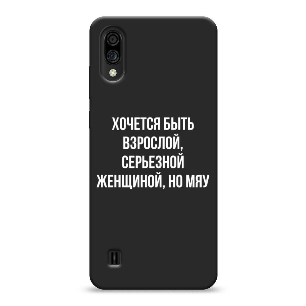 фото Матовый силиконовый чехол "серьезная женщина" на zte blade a51 lite awog