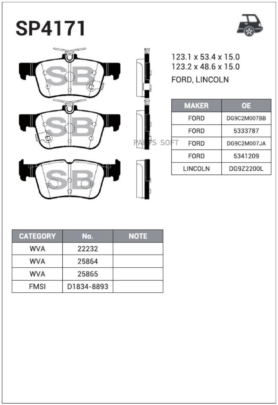 Тормозные колодки Sangsin brake задние SP4171