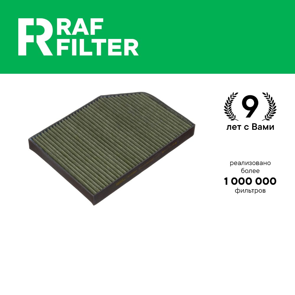 

Фильтр салона RAF Filter RF008BM BMW X3 G01, X4 G02, 3 G2x