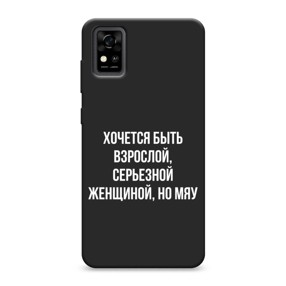 

Чехол Awog на ZTE Blade A31 / ЗТЕ Блэйд A31 "Серьезная женщина", Разноцветный, 134652-1
