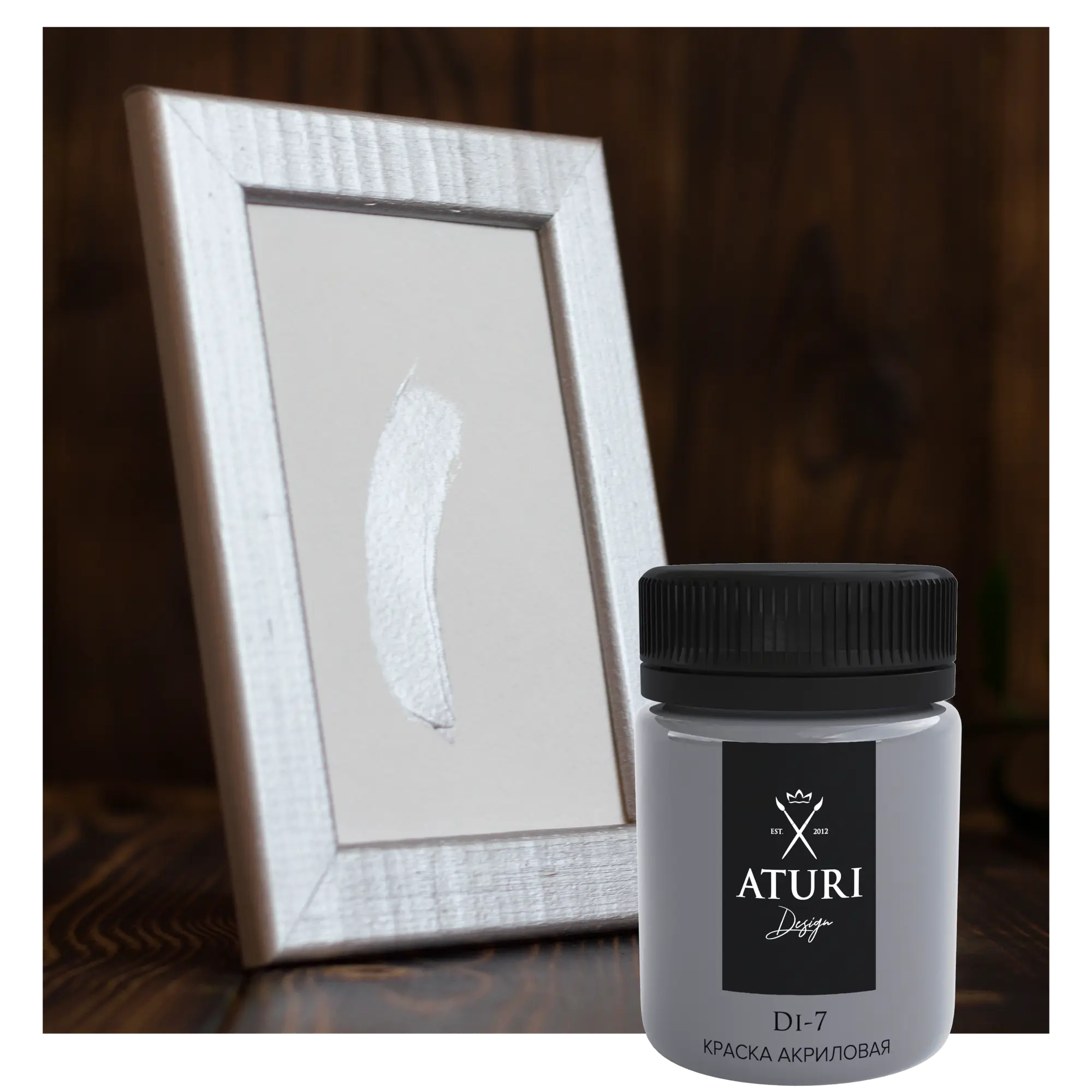 Краска акриловая Aturi цвет серебро 60 г