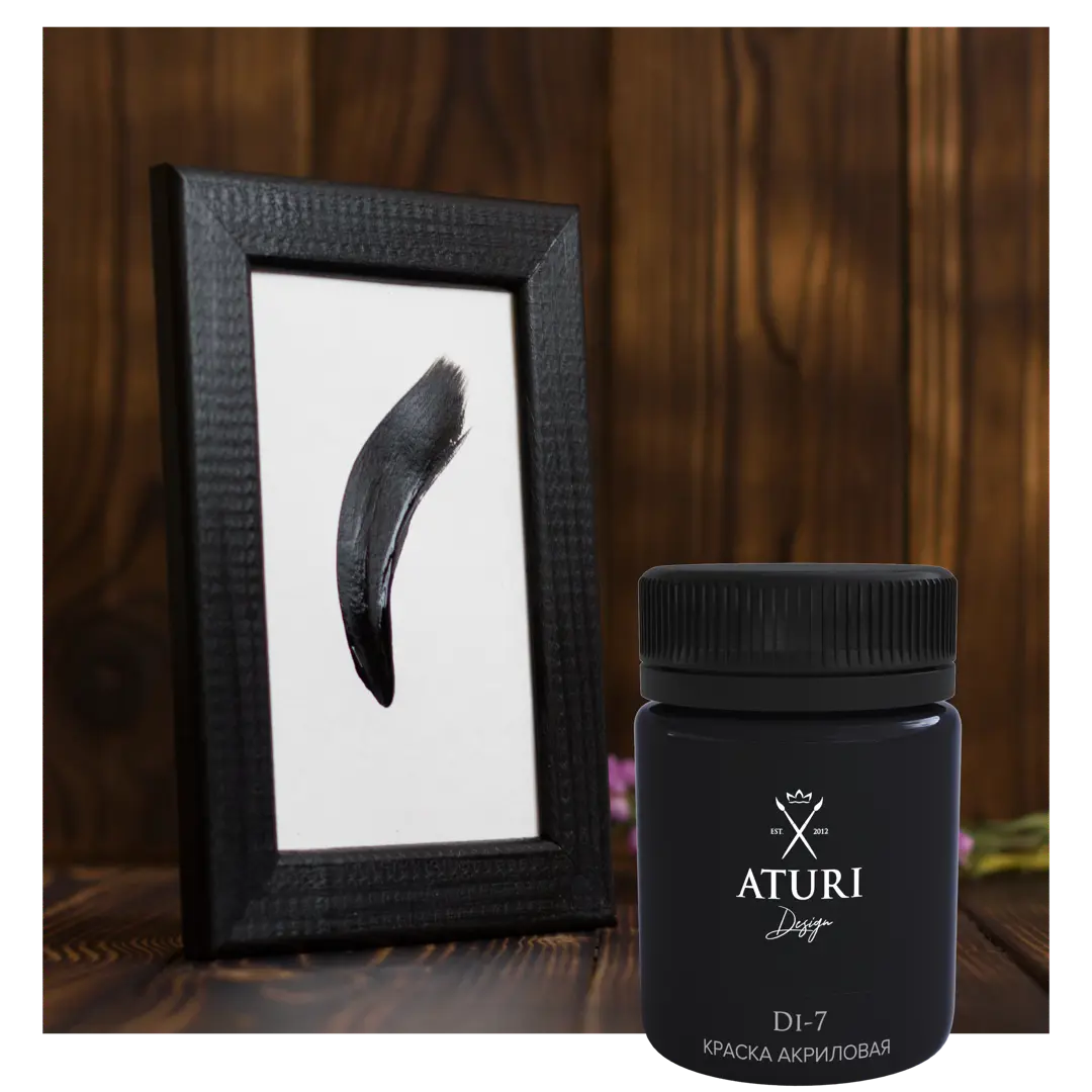 Краска акриловая Aturi цвет чёрный 60 г