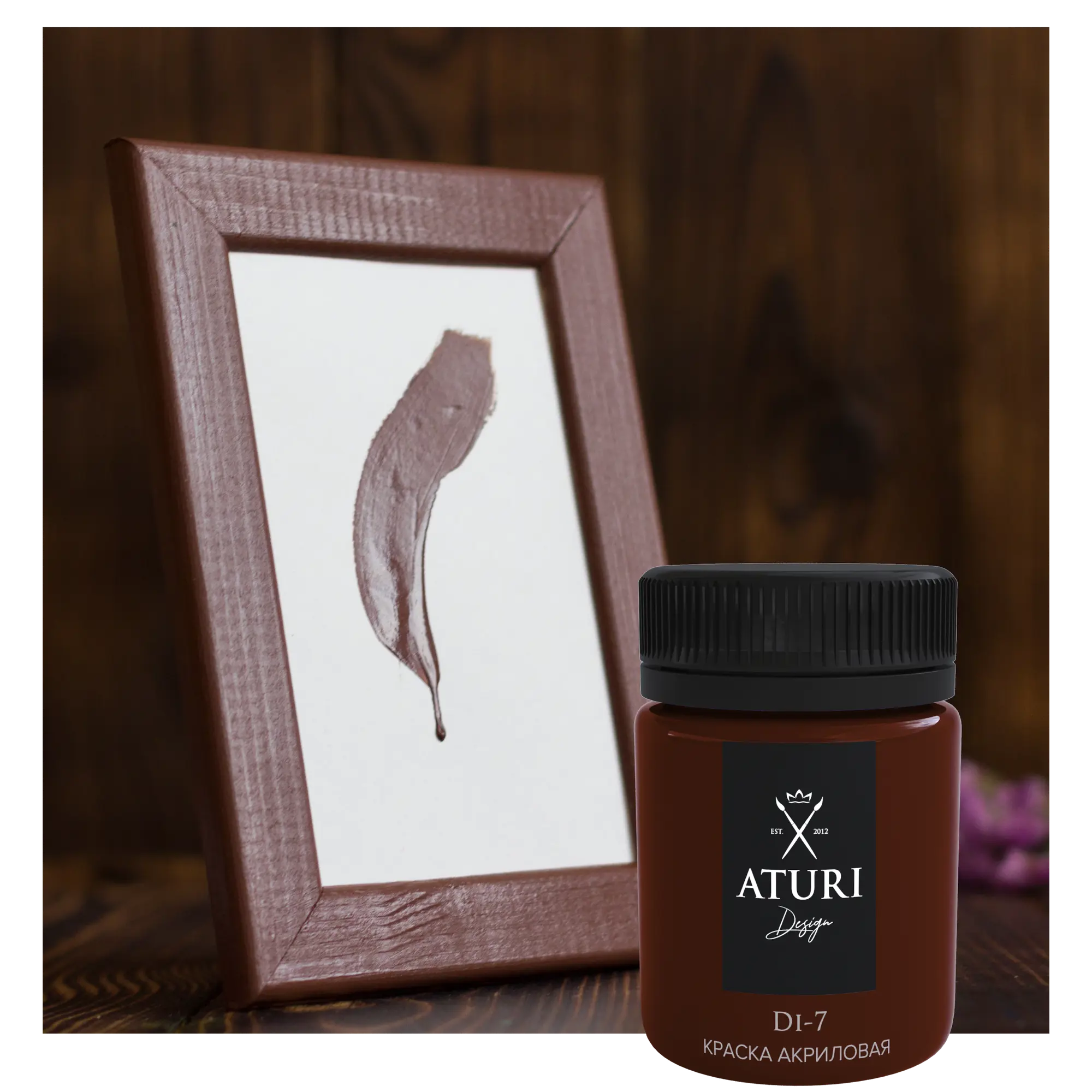 

Краска акриловая Aturi цвет умбра жжёная 60 г, Коричневый