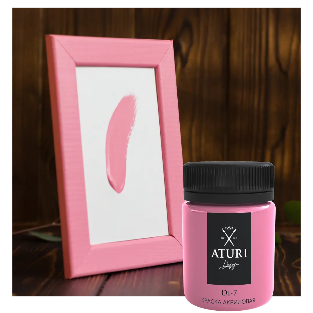 Краска акриловая Aturi цвет розовый 60 г