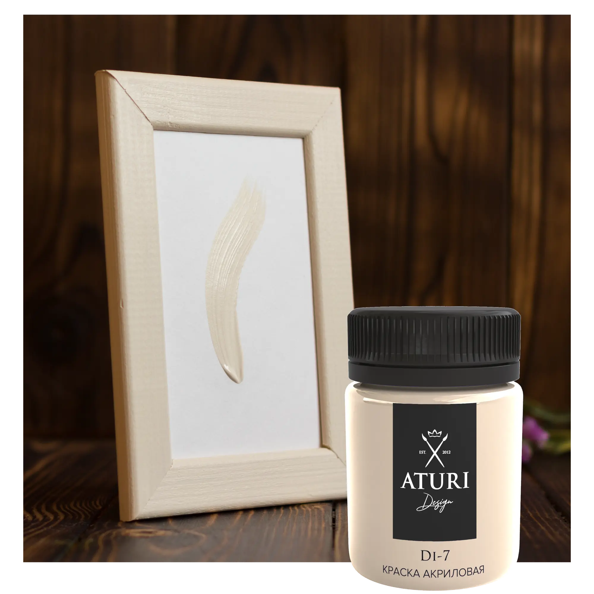 

Краска акриловая Aturi цвет слоновая кость 60 г, Бежевый