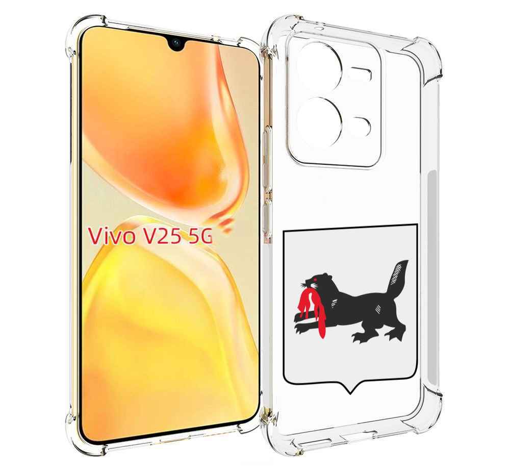 Чехол MyPads герб-игркутскои?-области для Vivo V25 5G / V25e