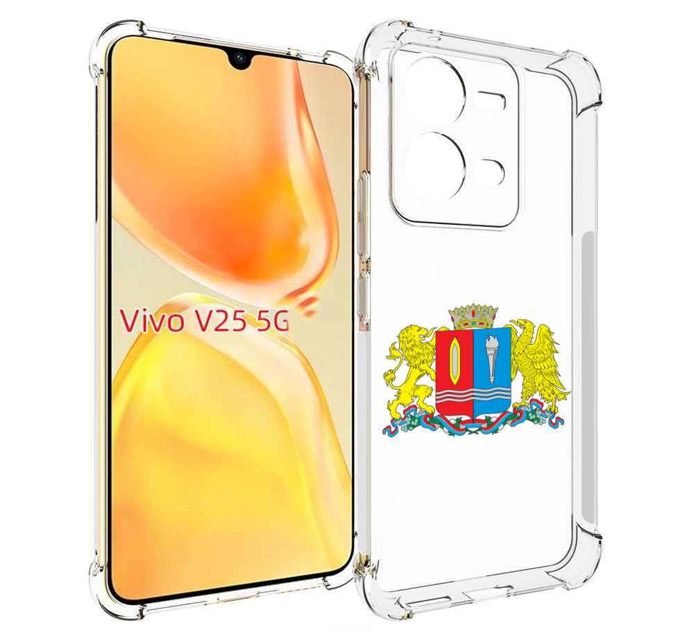 

Чехол MyPads герб-иваноскои-области для Vivo V25 5G / V25e, Прозрачный, Tocco