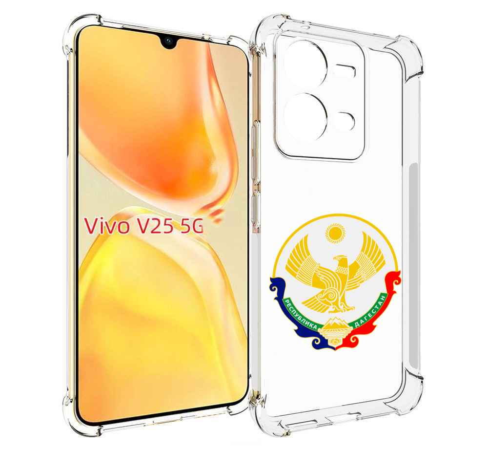 

Чехол MyPads герб-дагестан-махачкала для Vivo V25 5G / V25e, Прозрачный, Tocco