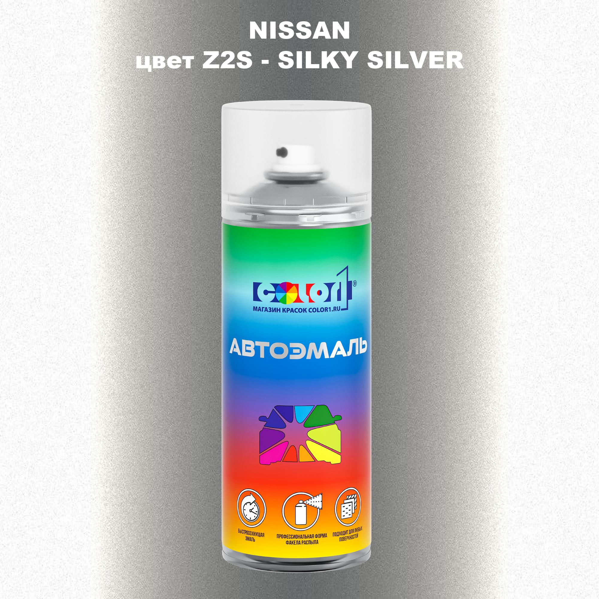 

Аэрозольная краска COLOR1 для NISSAN, цвет Z2S - SILKY SILVER, Прозрачный