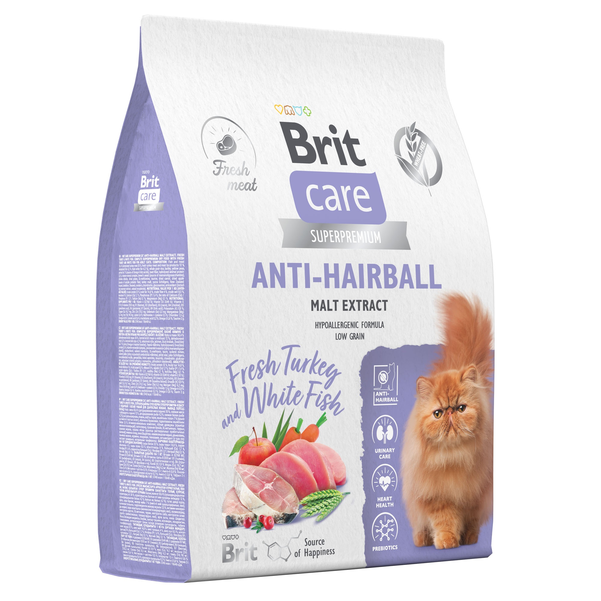 Сухой корм для кошек Brit Care Cat Anti-Hairball, с белой рыбой и индейкой, 7 кг