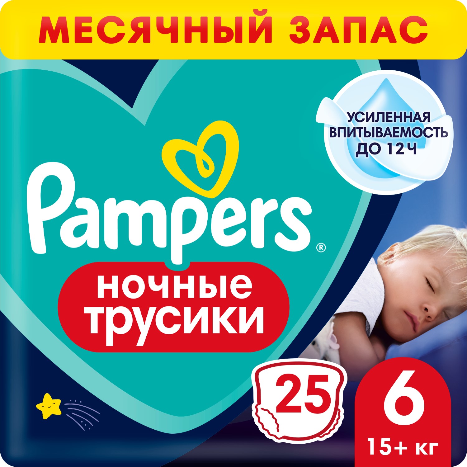 

Трусики Pampers Night Pants Размер 6, 25 шт, 15кг+