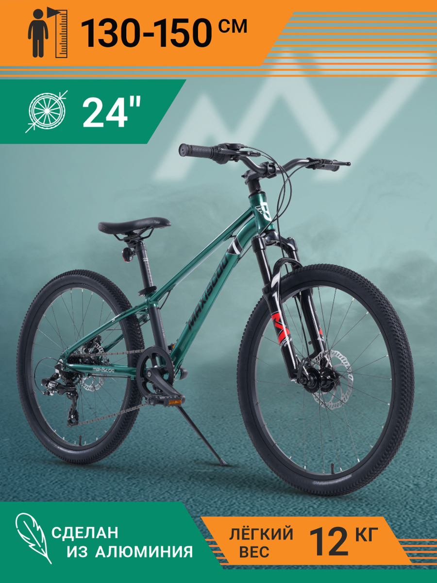 Велосипед Maxiscoo 7BIKE 24'' M300 2024 MSC-M7-2401