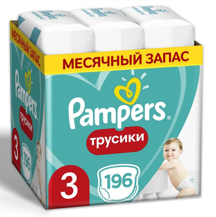 фото Трусики pampers pants размер 3, 196 шт, 6кг - 11кг