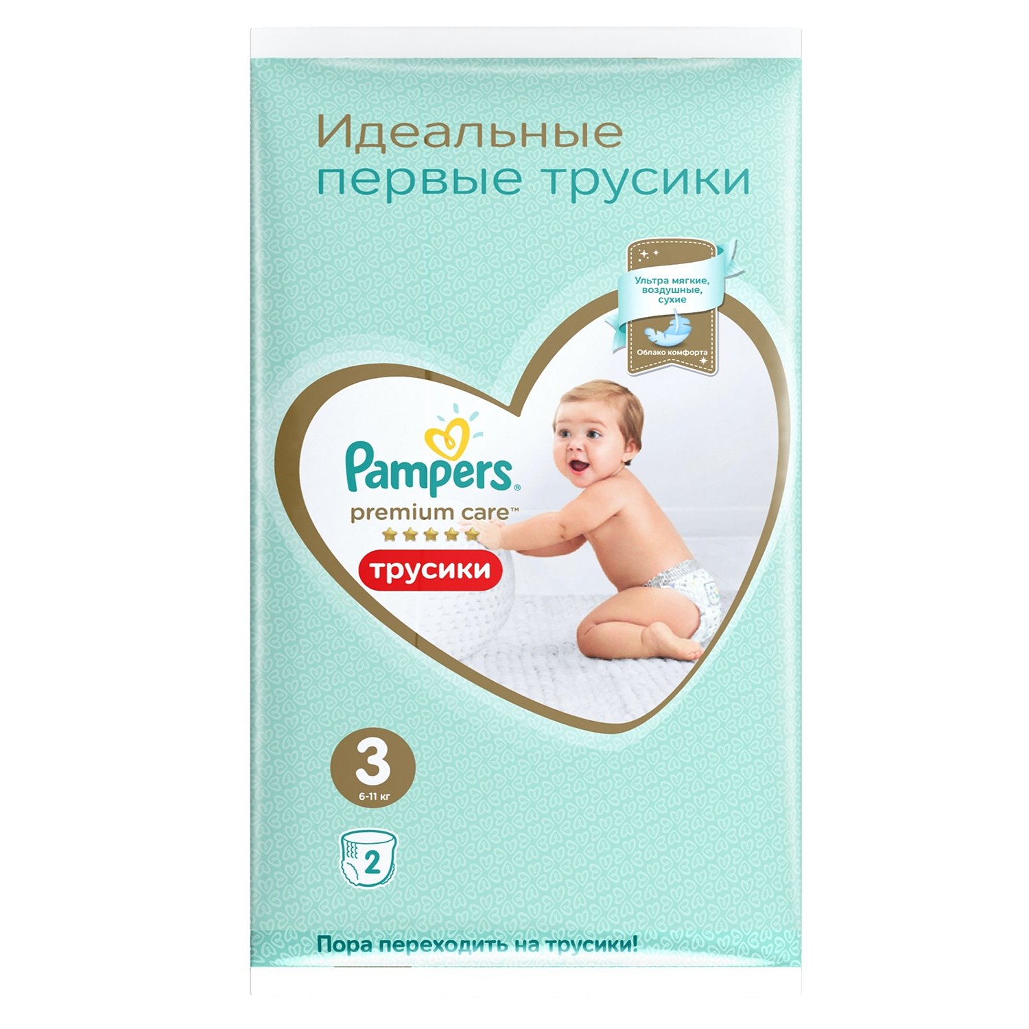 фото Трусики pampers premium care 6-11 кг, размер 3, 2 шт.