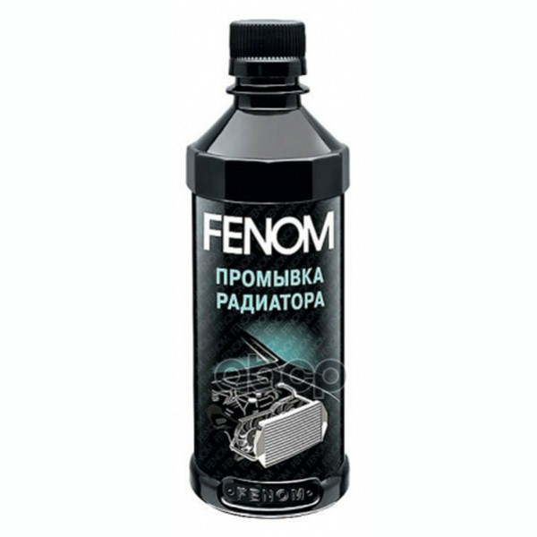 

Промывка радиатора FENOM FN246 330 мл