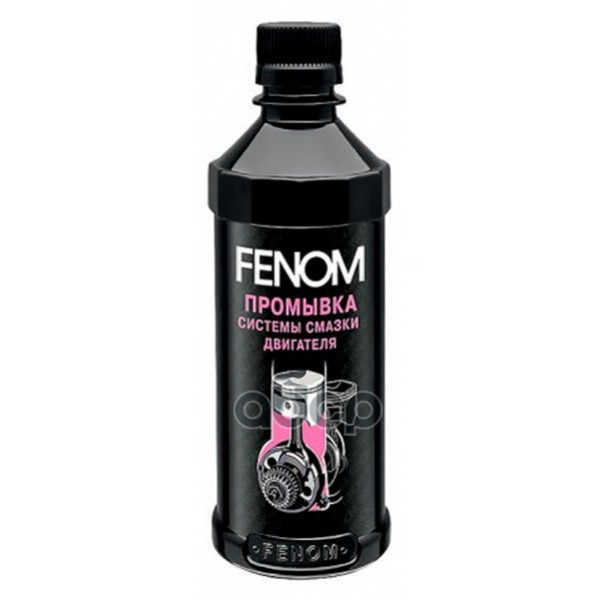 

Промывка двигателя FENOM FN1229 5-минутная, 330 мл