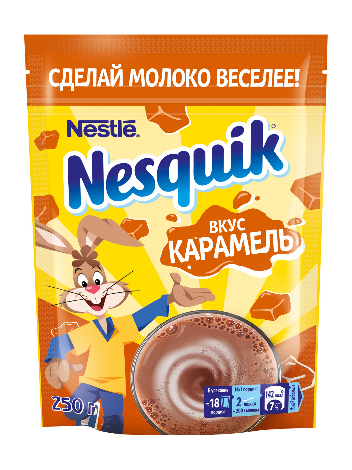 фото Какао-напиток со вкусом карамели nesquik, пакет 250г.