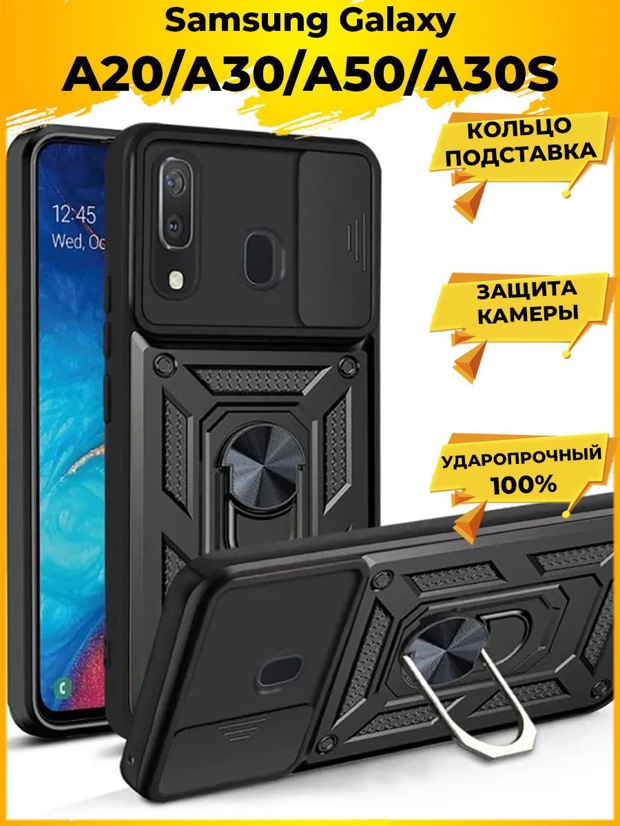 

Чехол Wind для смартфона Samsung Galaxy A50/A30s/A20/A30 Черный