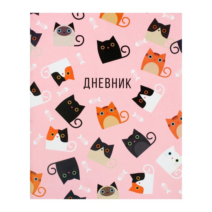 

Дневник для 1-11 классов Кошки мягкая обложка 40 л, Разноцветный
