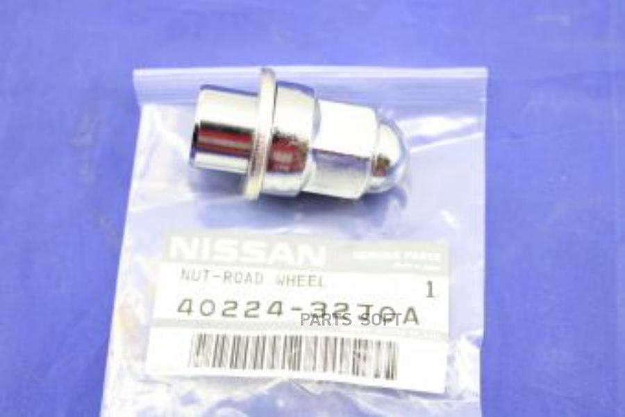 

NISSAN 4022432J0A Гайка колесная NISSAN PATROL Y61 1997-2009 1шт