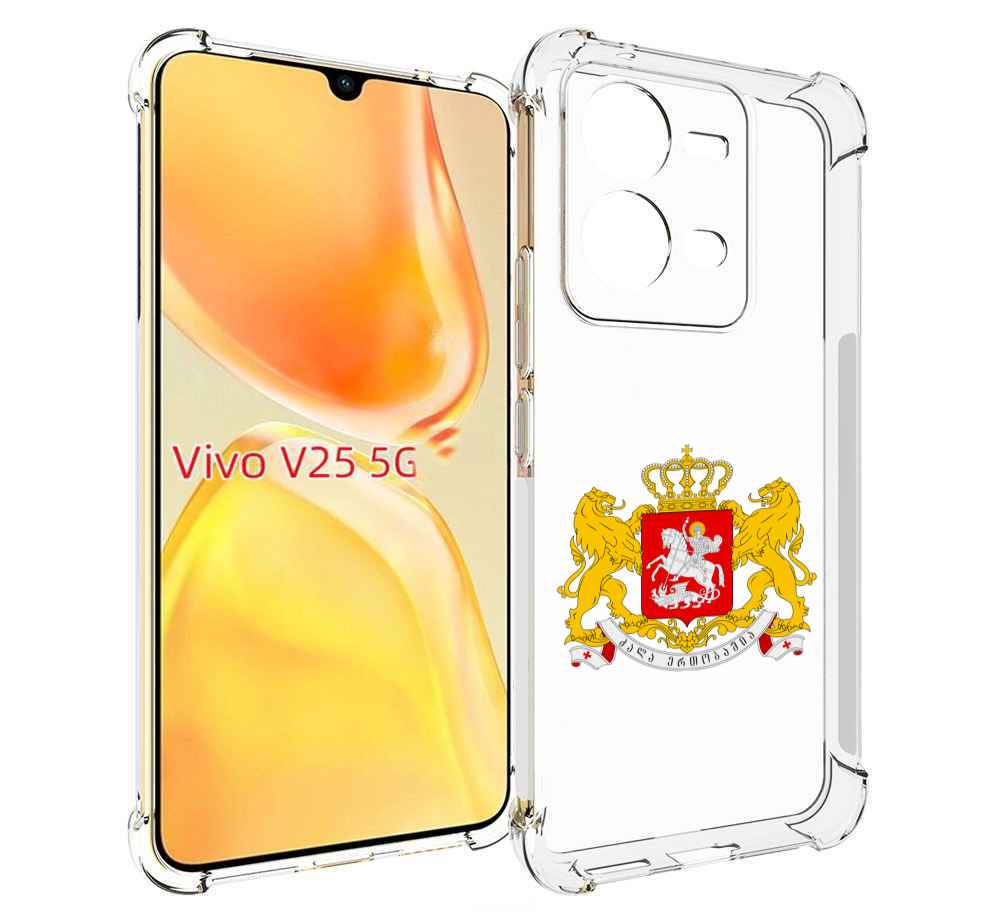 фото Чехол mypads герб-грузии для vivo v25 5g / v25e