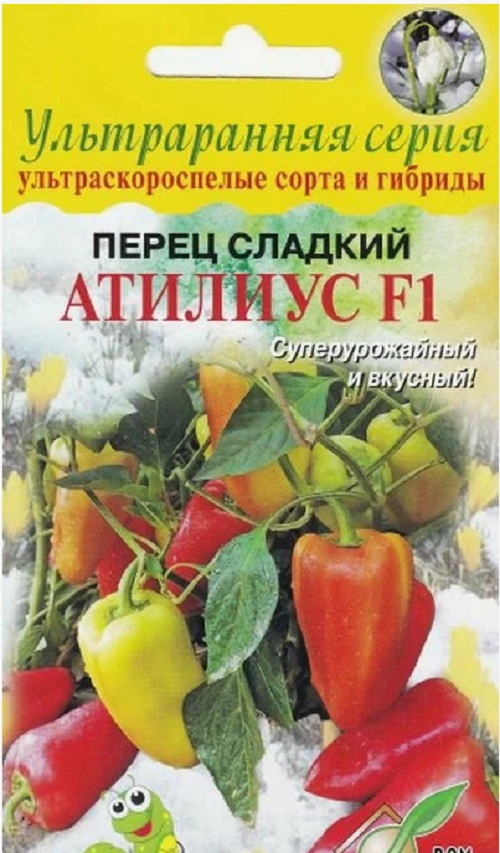 

Семена перец сладкий Атилиус F1 Русский огород 29514