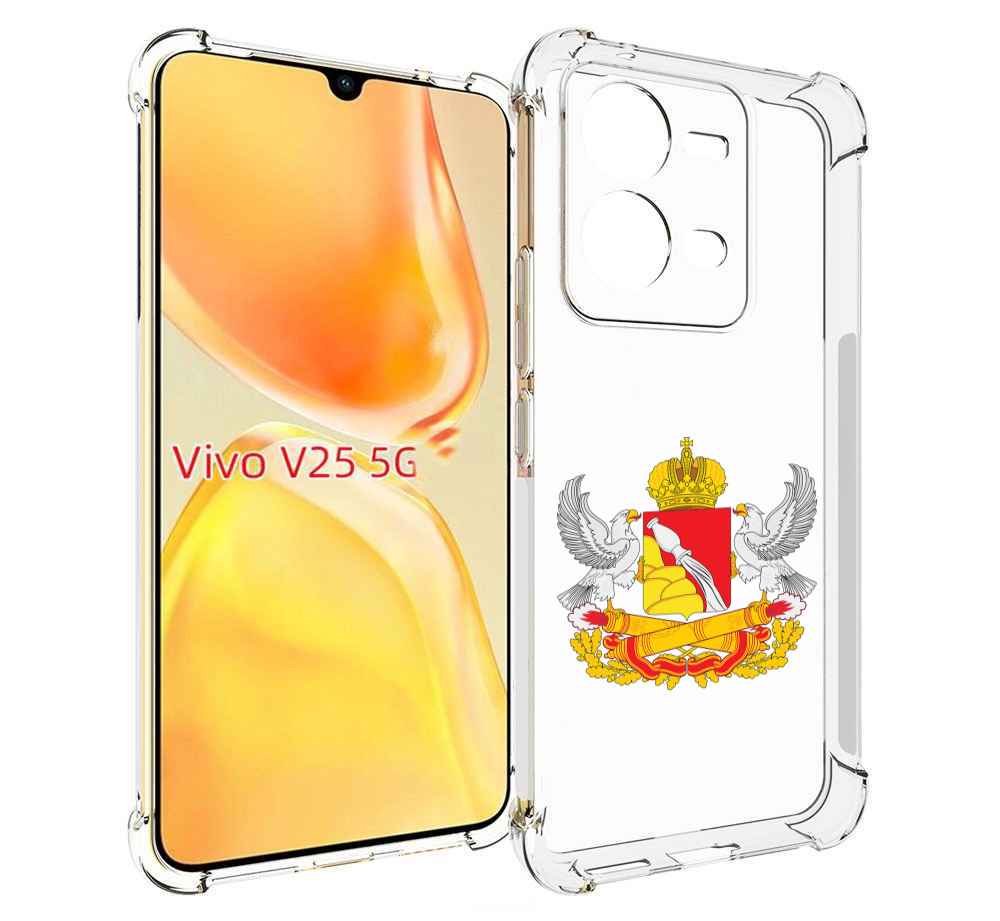 

Чехол MyPads герб-воронежскои-области для Vivo V25 5G / V25e, Прозрачный, Tocco