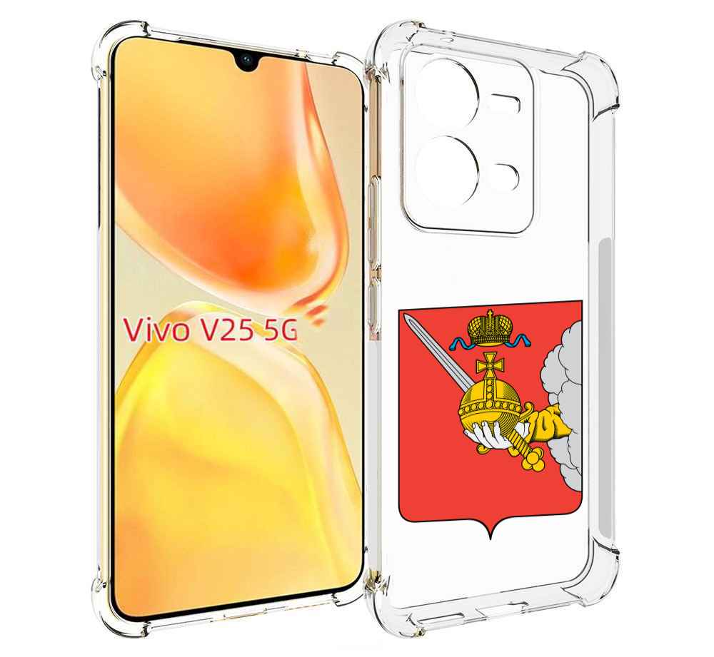

Чехол MyPads герб-вологодскои-области для Vivo V25 5G / V25e, Прозрачный, Tocco