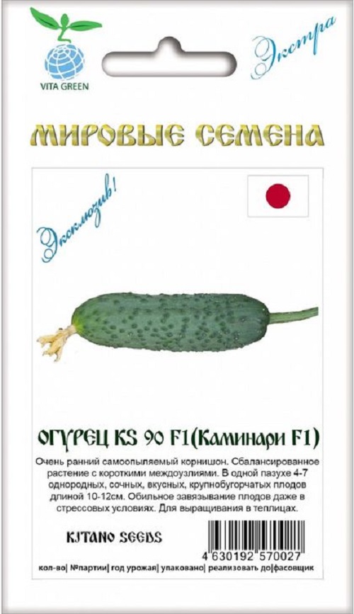 

Семена Огурец KS 90 (Каминари) F1 Русский огород 7 шт.