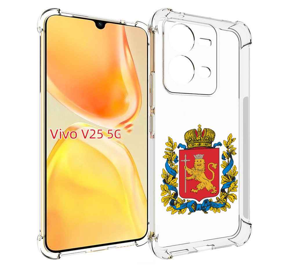 

Чехол MyPads герб-владимирская-область для Vivo V25 5G / V25e, Прозрачный, Tocco